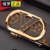 International brand man belt leather automatic Paul tide of high-grade belt buckle joker recreational belts of middle-aged and young