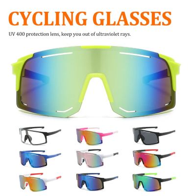 แว่นตากันลมป้องกัน UV400สำหรับแว่นสำหรับปีนเขาเลนส์ขับขี่บนถนนแว่นตาแว่นกันแดดสำหรับปั่นจักรยานนักปั่น