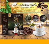 กาแฟม้าศึก กาแฟเพื่อสุขภาพสำหรับผู้ชาย(  5กล่อง =2300บาท)