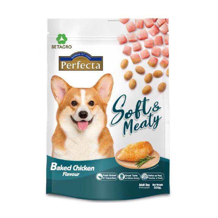 perfecta-soft-amp-meaty-500g-อาหารสุนัขเม็ดนิ่ม