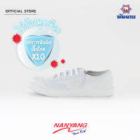 Nanyang Have Fun ไม่ต้องผูกเชือก เบอร์ 32-36 สีขาว (White)