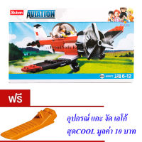 ND THAILAND ของเล่นเด็กชุดตัวต่อเลโก้เครื่องบิน Sluban AVIATION M38-B0667E