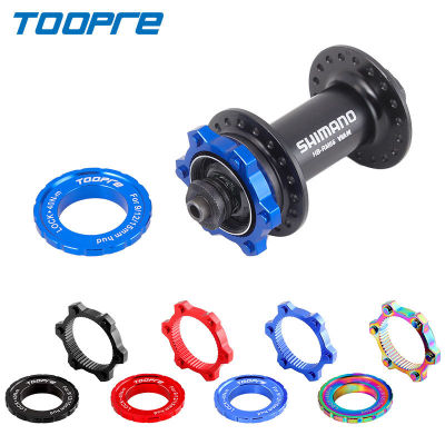 Toopre จักรยาน Centerlock ถึง6-Hole อะแดปเตอร์ Mountain Bike Hub Center ล็อคการแปลง6 Bolt Disc เบรคโรเตอร์จักรยานอุปกรณ์เสริม