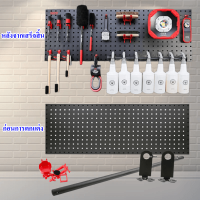 แผง แผงแขวนเครื่องมือ แผงแขวน แผงเครื่องมือ ที่แขวนของอเนกประสงค์ ที่แขวนอุปกรณ์ ที่แขวนเครื่องมือ สินค้าพร้อมส่งในไทย