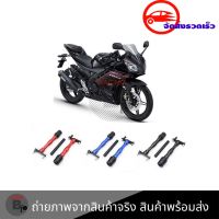 กันล้ม กันล้มข้างเครื่อง new R 15(0096)