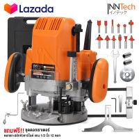 InnTech เร้าเตอร์ เครื่องเซาะร่องไม้ 2,200W ขนาด 1/2 นิ้ว 4 หุน Electric Router เครื่องเซาะร่อง พร้อมกระเป๋า และ อุปกรณ์เสริม 11 ชิ้น ดอกเร้าเตอร์ / ทริมเมอร์ 12 ตัว รุ่น IT-9661 - สีส้ม