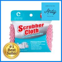 ผ้าล้างจาน CLEANING BY NATURE SCRUBBER CLOTH 25x25 ซม. สีชมพูDISHWASHING CLOTH CLEANING BY NATURE SCRUBBER CLOTH 25X25CM PINK **ด่วน สินค้าเหลือไม่เยอะ**