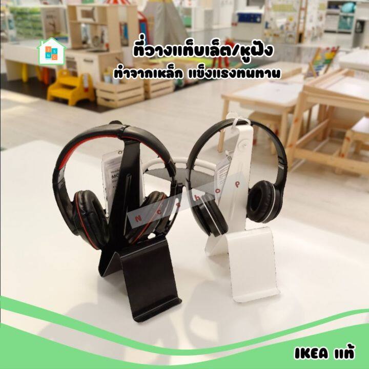 ที่วางแท็บเล็ต-ที่วางหูฟัง-สีขาว-สีดำขาตั้งหูฟัง-headset-stand-gaming-ที่เก็บหูฟัง-1ชิ้น