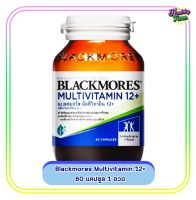 Blackmores Multivitamin 12+ แบล็กมอร์ส มัลติวิตามิน 12+ 60เม็ด (1 ขวด)