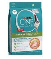 โฉมใหม่ ?Purina One อาหารแมว สูตร Indoor แมวเลี้ยงในบ้าน มี3 ขนาด : 1.2กก. ,2.7กก. และ 6.6กก. (เพียวริน่าวัน แมวโต)