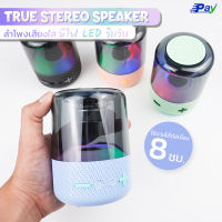 SPEAKER BLUETOOTH ลำโพงบลูทูธ R750 รุ่น Mini มีไฟ โดมแก้ว มีไมโครโฟนในตัว มีไฟLED เปลี่ยนสีได้