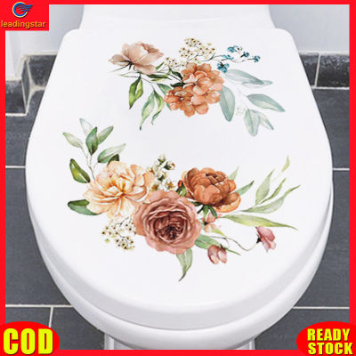 LeadingStar RC Authentic Bathroom Toilet Seat Wall Sticker Self-Adhesive Floral Toilet Lid Decals Toilets Stickers For Cistern Bathroom WC Restroom Decor