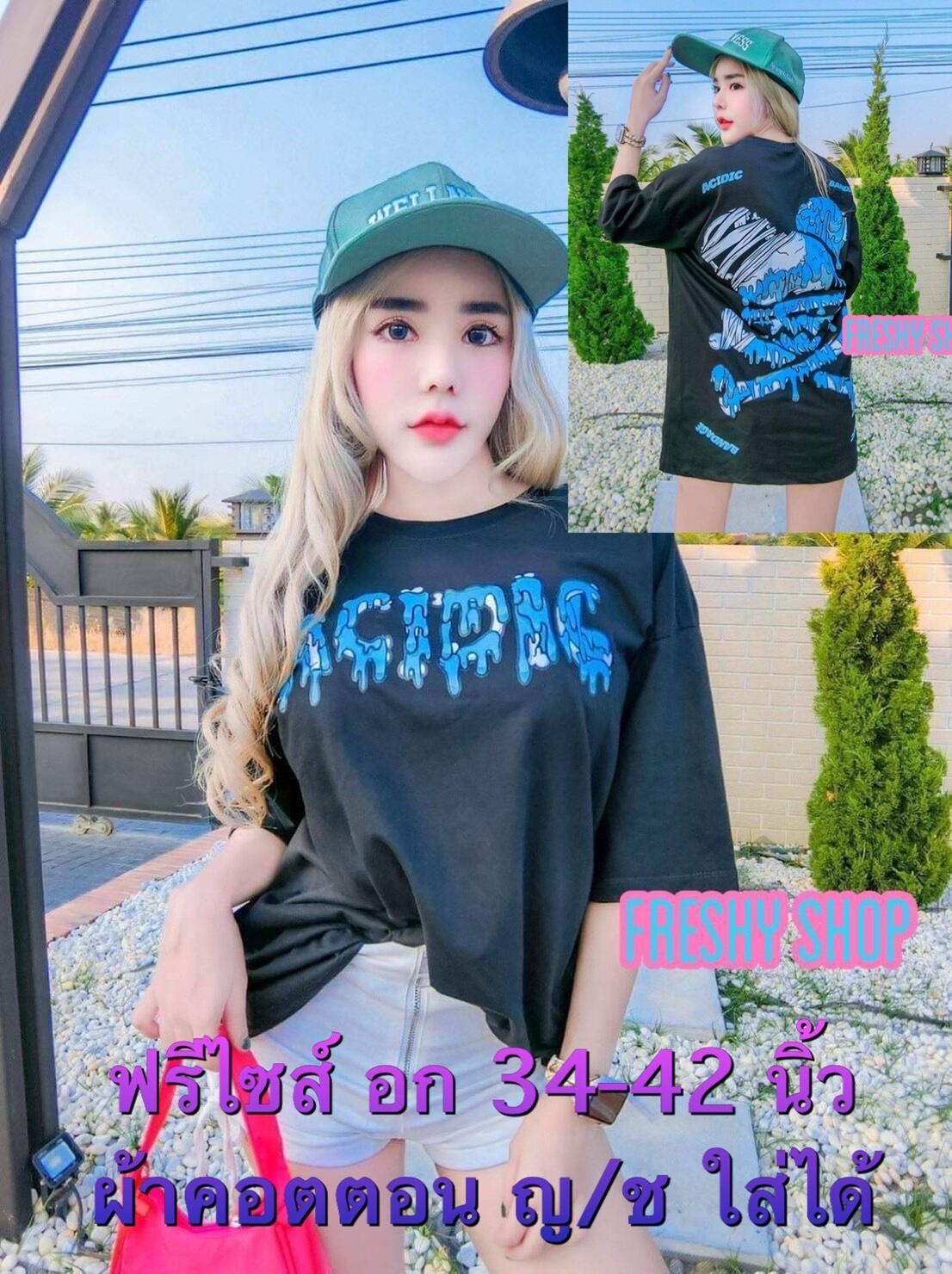 ใส่ได้