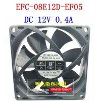 NEW DWPH EFC-08E12D-EF05 DC 12V 0.4A 80x80x25mm 3-wire Server Cooling Fan ?