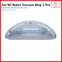 (พร้อมสต็อก) Xiaomi Mi Robot Vacuum Mop 2 Pro MJST1SHW ชิ้นส่วนของถังเก็บน้ำ