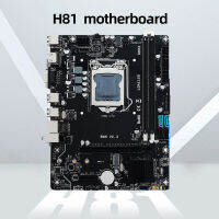 H81เมนบอร์ดเดสก์ท็อป Dual Channel LGA1150 Gaming PC Mainboard USB 2.03.0เมนบอร์ดคอมพิวเตอร์16GB หน่วยความจำ SATA2.03.0 1600Hz