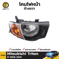 โคมไฟหน้า ข้างขวา สำหรับ Mitsubishi Triton ปี 2005 - 2014 มิตซูบิชิ ไทรทัน