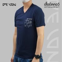 DELON  เสื้อยืด ผู้ชาย มีกระเป๋า AT53017   เนื้อผ้าคอตตอน Super soft นุ่มมาก ใส่สบาย  เสื้อผ้าแฟชั่น ผช **SIZE M - L**