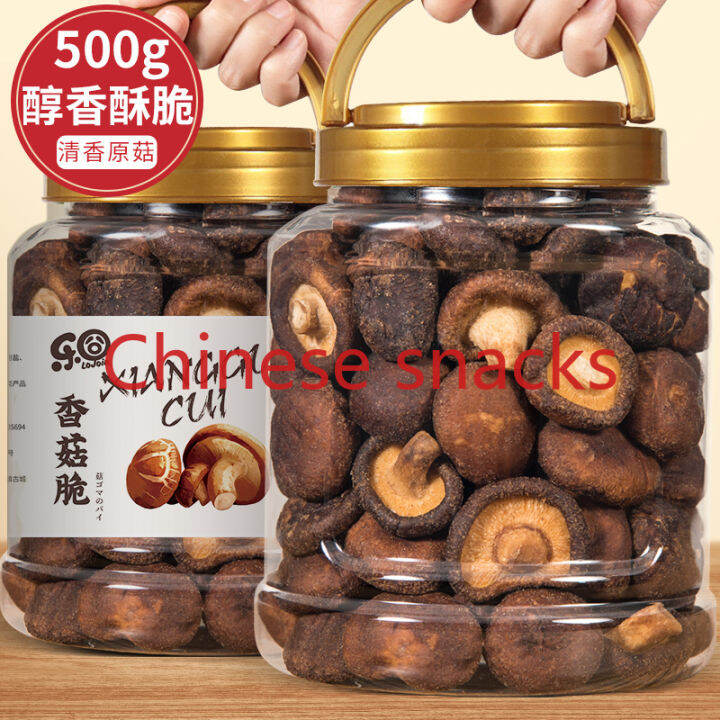 Shiitake Crispy 500g Canned Salt and Pepper Fruits and Vegetables