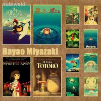 โปสเตอร์อนิเมะคราฟท์ Hayao Miyazaki Classic Spirited Awe/ Ponyo คราฟท์กระดาษโปสเตอร์ศิลปะการทาสีเพื่อตกแต่งการตกแต่งบ้านสติ๊กเกอร์ติดผนัง