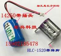 LS14250ดั้งเดิม1ชิ้นพร้อมปลั๊กแบตเตอรี่3.6V และ HLC-1520เชื่อมเท้าฯลฯ