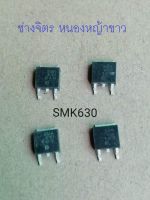 SMK630/SMK630 , SMK630D , MOSFET N-CH 200V 9A TO-252