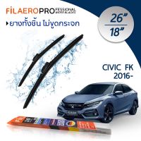 ใบปัดน้ำฝน Honda Civic FK (ปี 2016-ปัจจุบัน) ใบปัดน้ำฝนรถยนต์ FIL AERO เเพ็คคู่ สำหรับรถ Honda Civic FK ขนาด 26 นิ้ว + 18 นิ้ว