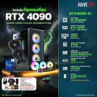 iHAVECPU RTX4090-51 INTEL I9-13900KF 3.0GHz 24C/32T / Z790 / RTX 4090 24GB / 32GB DDR4 3200MHz / M.2 1TB / 1300W (80+GOLD) / CS