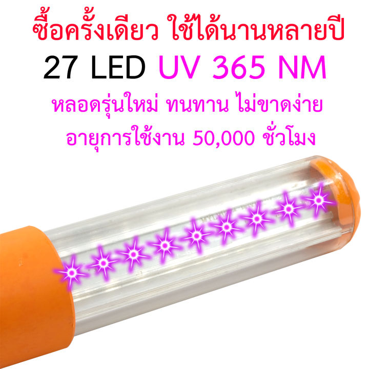 ดีที่สุดแห่งปี-การประหยัดพลังงานหลอดดักแมลง-black-light-24w-แมงดาหลอดไฟดักแมลงแสงสีม่วงบาร์แสงฟลูออเรสเซนต์-black-light-ดักแมลง-ตัวกรองผีเสื้อแมงดา