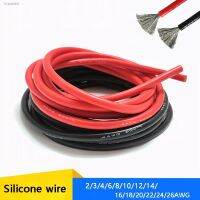 ❀ Super Soft Silicone Cable 24/22/20/18/16/14/12/10/8/6/4/3/2 AWG High Temperature Resistant Tinned Copper Cables Electric Wires