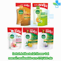 Dettol Gold Onzen เดทตอล โกลด์ เจลอาบน้ำ 370/400 มล. [1 ถุง] ครีมอาบน้ำ สบู่เหลวอาบน้ำ แอนตี้แบคทีเรีย