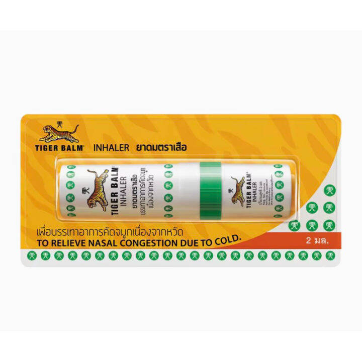 READY INHALER TIGER BALM THAILAND | Lazada Indonesia
