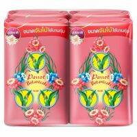 พฤกษา นกแก้ว สบู่ก้อน กลิ่นบุปผชาติ 105กรัม x 4 ก้อน (ส่งไว)