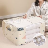 【CW】 Quilt Storage Large Sheet Duvet Sweater Clothing Organizer Wardrobe