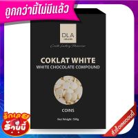 ✨ฮิตสุด✨ DLA ไวท์ช็อกโกแลต คอมพาวด์ แบบเหรียญ 500 กรัม DLA White Chocolate Compound Coins 500g ?แนะนำ!!