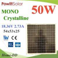 แผงโซลาร์เซลล์ 50W MONO Crystalline Solar PV Module 18V กรอบอลูมิเนียม Powitt รุ่น MONO-50W