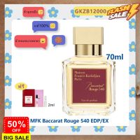 ส่งฟรี น้ำหอมแท้100% Maison Francis Kurkdjian MFK Baccarat Rouge 540 EDP 70ml #น้ำหอมติดทน  #น้ำหอมผู้ชาย  #น้ำหอมผู้หญิง #น้ำหอม