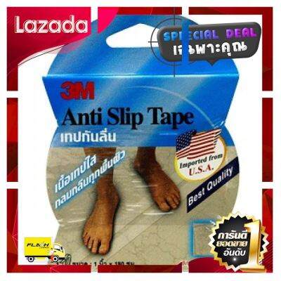 [ ลดเฉพาะวันนี้ ]บริการเก็บเงินปลายทาง ] 3M Anti-Slip Tape Clear 1 inch X 180 cm [ New Special Price!! ]