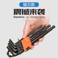 Teh hexagonal six-party wrench high strength hexagonal screw driver in magnetic suit six Angle within six arrises magnetic strong magnetic