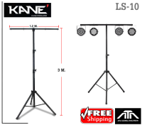 ขาตั้งไฟพาร์ สามขา KANE LS-10 ขาแขวนไฟพาร์ ขาติดไฟพาาร์ คาเนะ ( ราคาต่อ 1 ตัว )