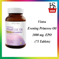 วิสทร้า น้ำมันอีฟนิ่ง พริมโรส 1000 มก. พลัส วิตามินอี Vistra Evening Primrose Oil 1000 mg. EPO (75 Tablets)