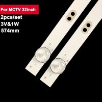 2pcs Led Backlight TV Strip For MCTV 32inch MS-L2430 MS-L2202 V2 M32H S32K BL-F32S-HD 32ATC5000-H 32HMC1720 JL.D32061330-315DS-M Electrical Circuitry