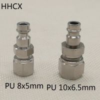 LJLJ-1pcs Mini European Pneumatic Quick Connect Male Joint Pure Copper Pneumatic Joint For Pu 8*5mm 10*6.5mm