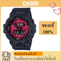 (ของแท้ 100%) นาฬิกา คาสิโอ gshock, นาฬิกา ของแท้, นาฬิกา G-Shock, นาฬิกาผู้ชายและผู้หญิง รุ่น  GA-700AR-1A, รับประกัน 1