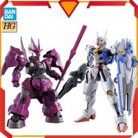 HG 1/144 Dam Aerial Guel ของ Dilanza Bandai แม่มดจากข้อต่อปรอทรูปเคลื่อนย้ายได้ของเล่นโมเดลประกอบมีในสต็อก