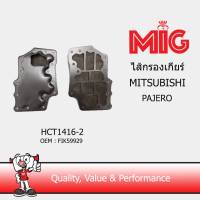 MIG 1416-2 ไส้กรองเกียร์ MITSUBISHI PAJERO