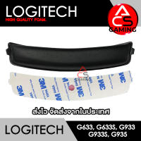 ACS โฟมน้ำคาดหัว Logitech (หนังสีดำ) สำหรับรุ่น G633/G633s/G933/G933s/G935 Gaming Headset Memory Foam (จัดส่งจากกรุงเทพฯ)