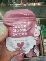 (แพ็ค3ชิ้น)สบู่คัฟฟี่ Cuffy Soap &amp; Scrub