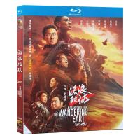 （READYSTOCK ）? Blu-Ray Ultra Hd Movie Science Fiction Disc Bd Cd Wu Jing Andy Lau Mandarin English YY