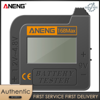 ANENG เครื่องทดสอบแบตเตอรี่,เครื่องทดสอบแบตเตอรี่หน้าจอดิจิตอล168MAX ที่ตรวจสอบแรงดันไฟฟ้าเครื่องมือทดสอบความจุแบตเตอรี่เครื่องทดสอบอเนกประสงค์สำหรับการตรวจสอบแบตเตอรี่ปุ่ม AAA AA